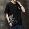 ROMON Men's Premium Short-Sleeve Round Neck Printed T-shirt
