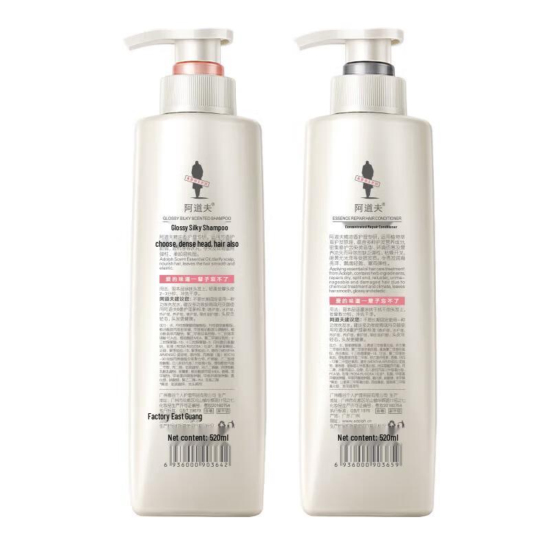 Adolfa Oil Control & Refreshing Shampoo & Conditioner Set