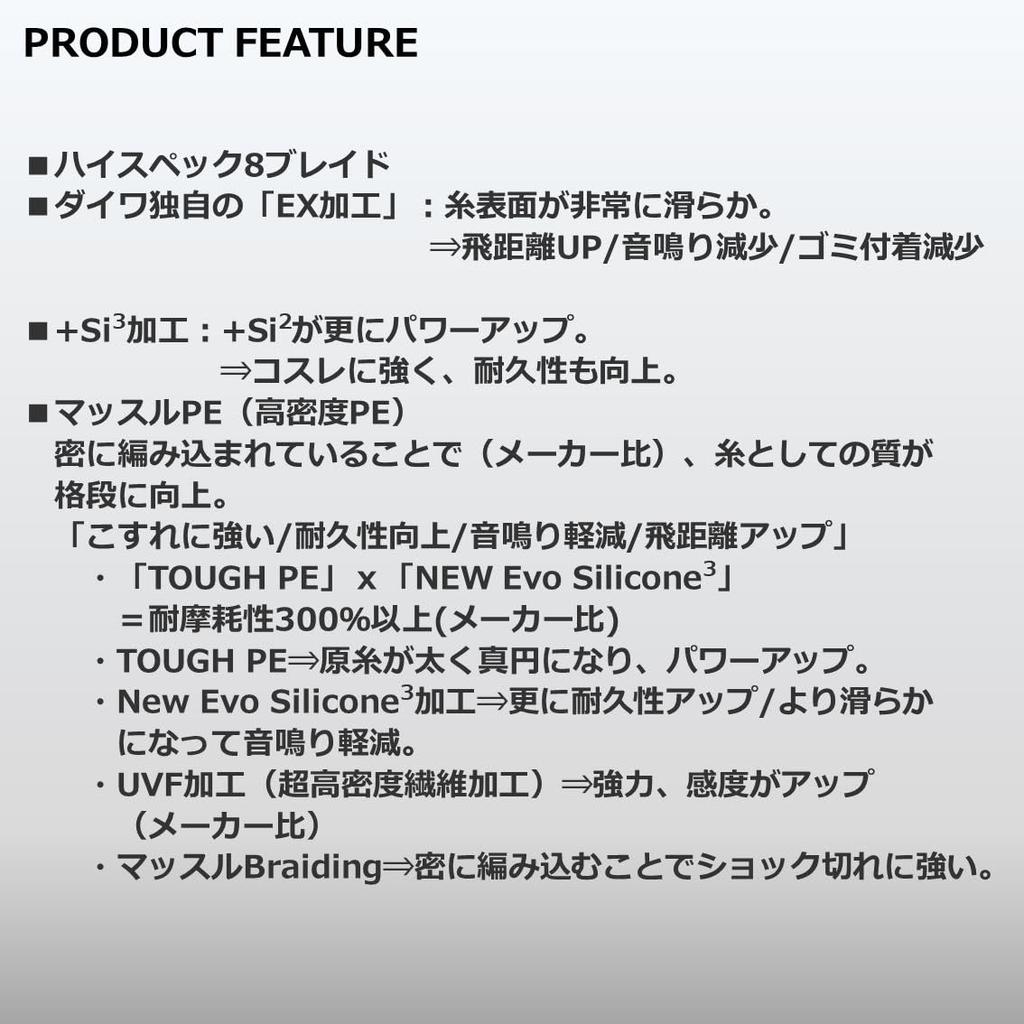 Daiwa UVF PE DuraSensor 200m Lime Green with Markings X8EX+Si3 8.5lb (0.4)