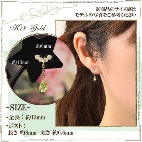 18k gold stud K18 August Sa494 [Four-leaf clover] earrings, peridot, gold, 18k, birthstone, drop, women's, female
