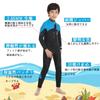 MORGEN SKY Kids' 2.5mm Full-Sleeve Wetsuit with Front Zipper, Perfect for Water Play, Diving, Surfing, and Snorkeling, R005 (S, Gray)