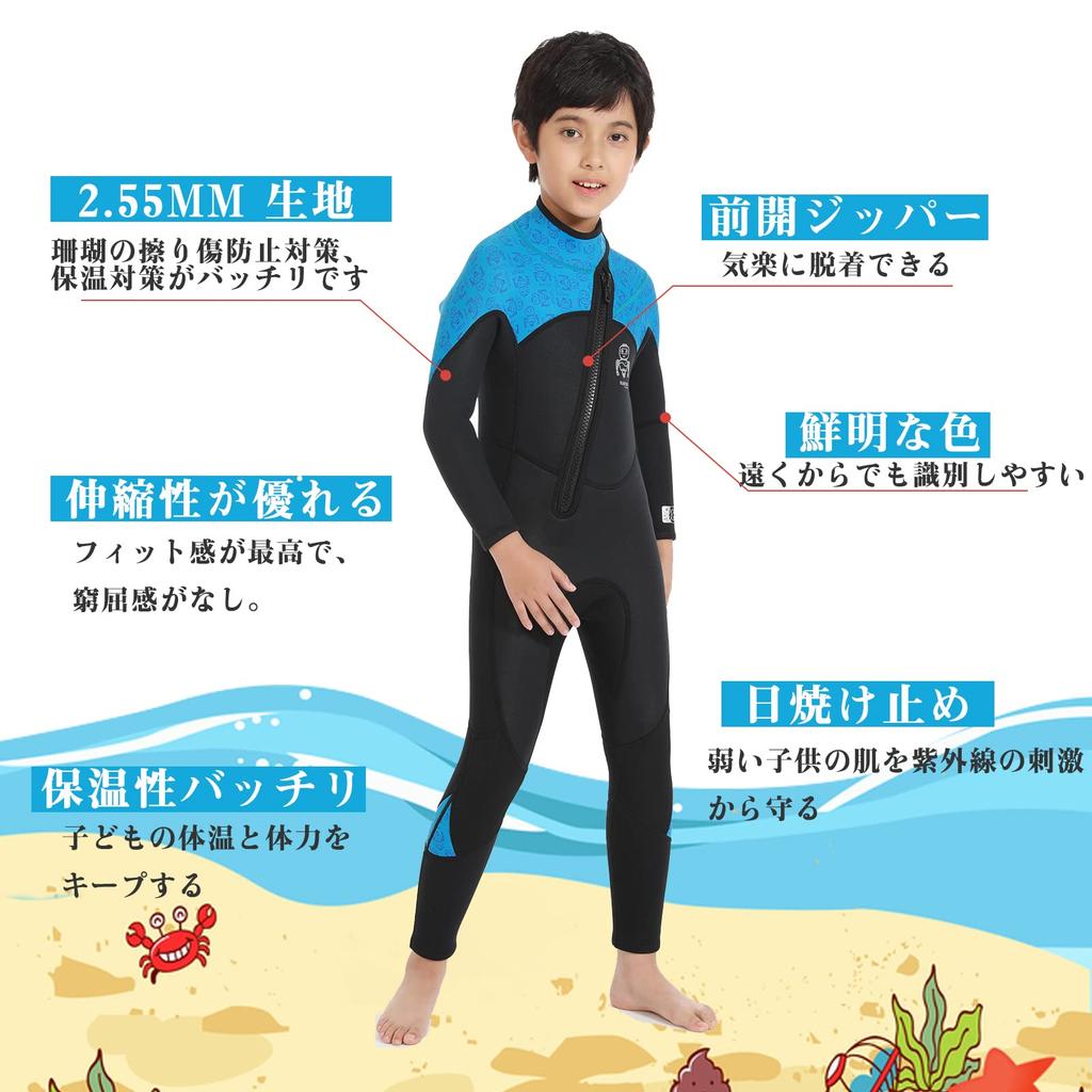 MORGEN SKY Kids' 2.5mm Full-Sleeve Wetsuit with Front Zipper, Perfect for Water Play, Diving, Surfing, and Snorkeling, R005 (S, Gray)