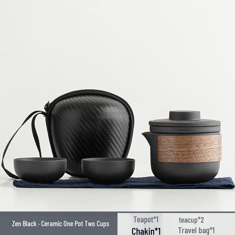 Yun Yan Portable Kung Fu Tea Set