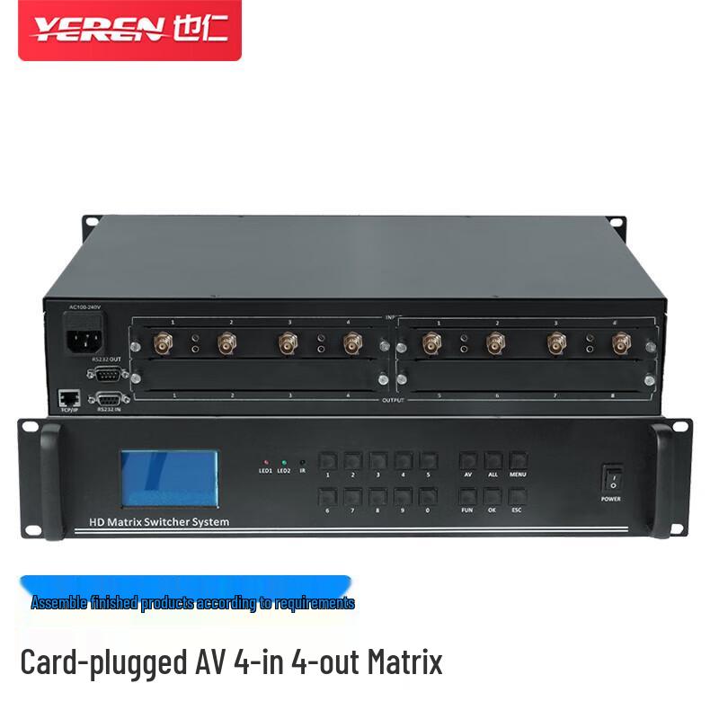 

Yiren YRA-A01 Modular HD 4x4 AV Matrix Switcher