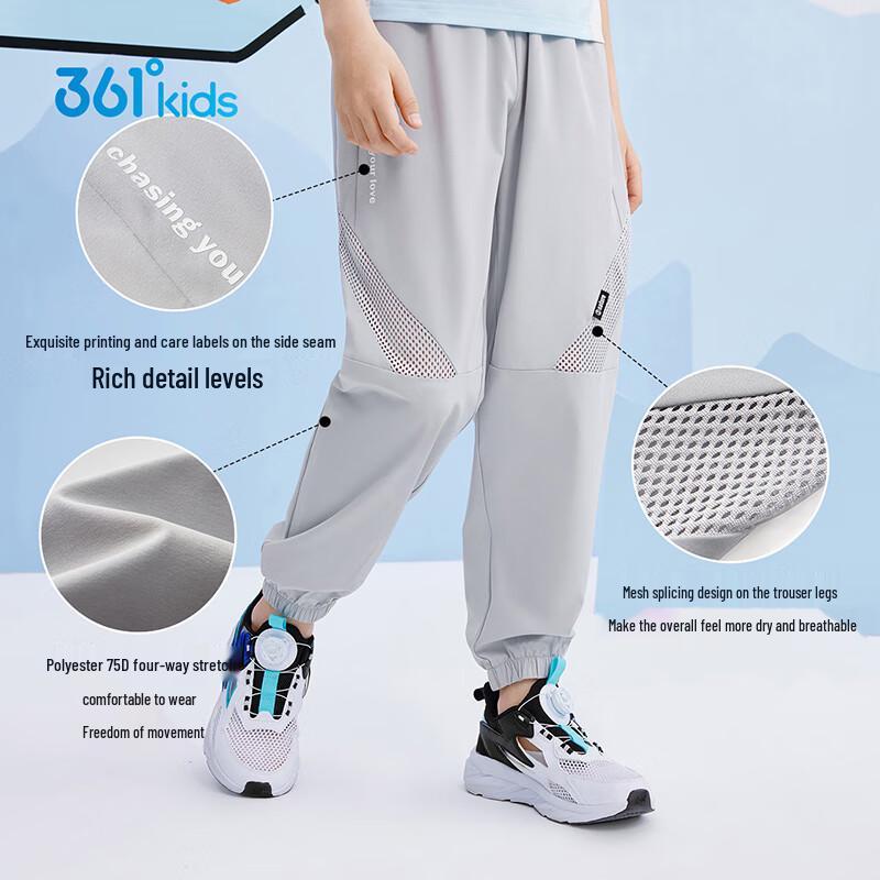 361° Boys' Quick-Dry Sport Woven Pants