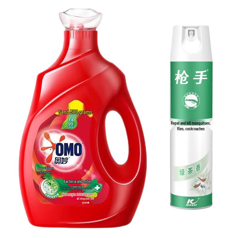 Pistol Insecticide & Laundry Detergent Bundle