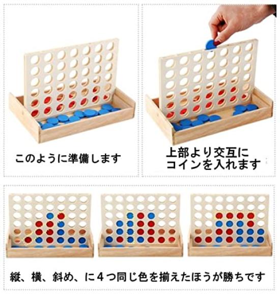 Ms.0 Wooden Four in a Row Puzzle, 3D Puzzle, Competitive, Educational, Brain Training, Product Liability Insurance