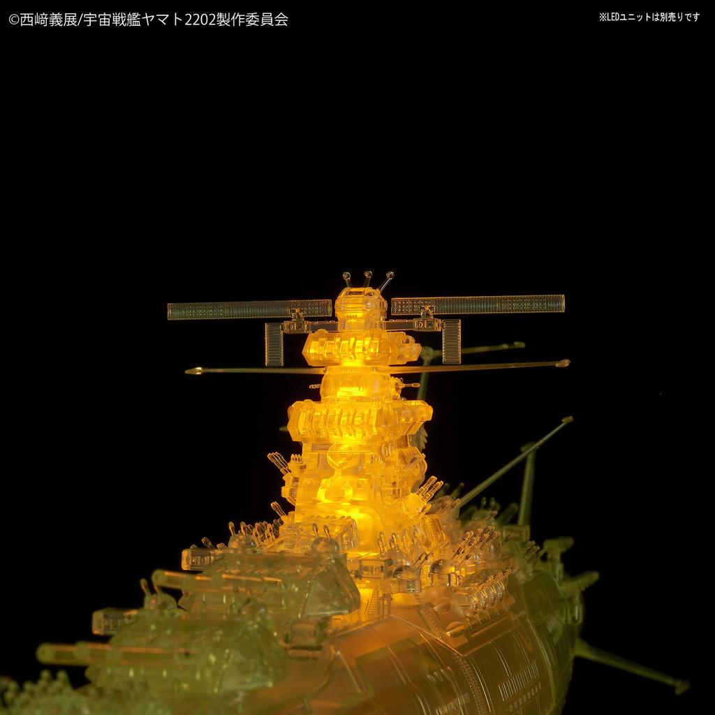 Space Battleship Yamato 2202 Final Battle Specification (High Dimension Clear) 1/1000 Scale Plastic Model