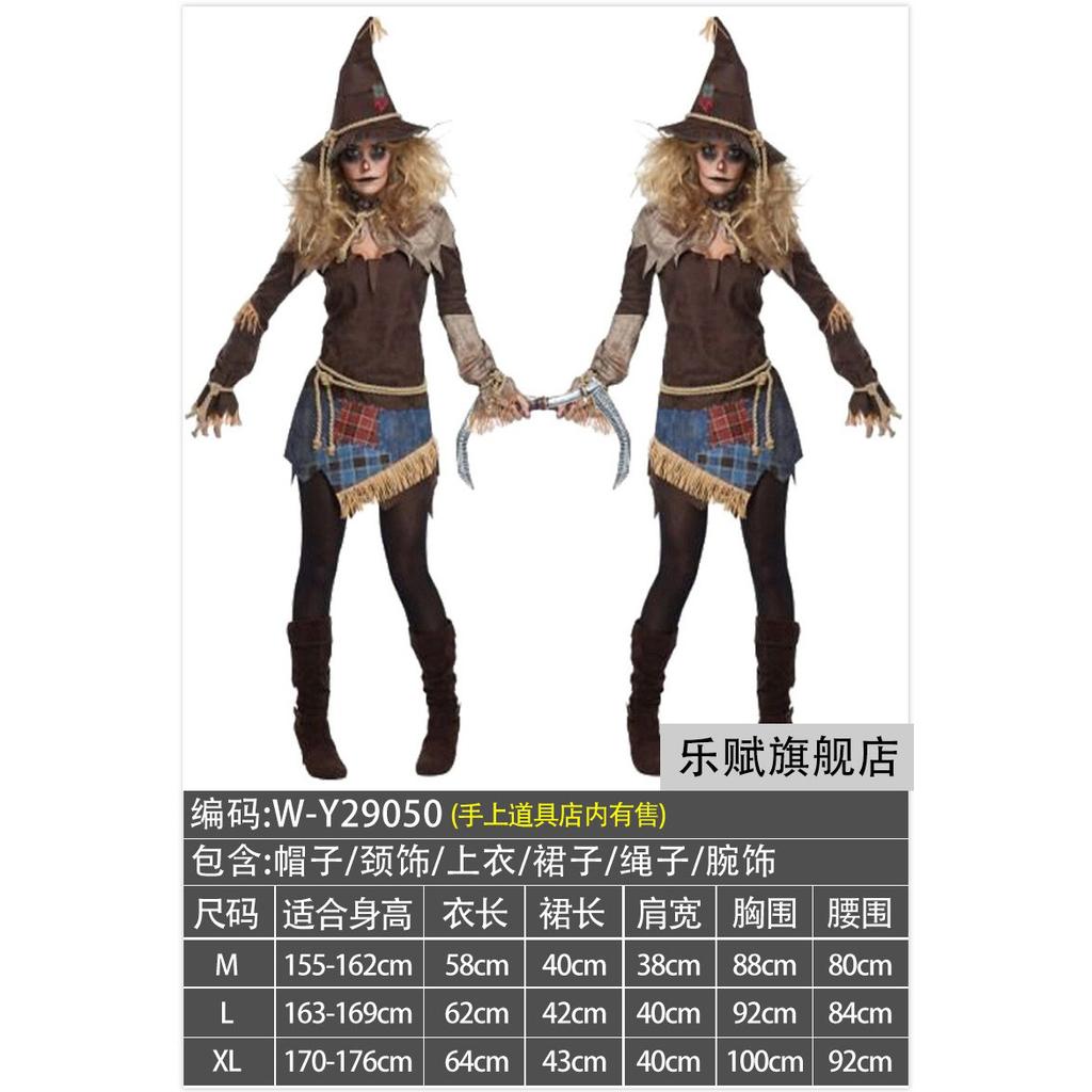 Halloween Wizard of Oz Costume Scarecrow Lion Costume Dorothy Tin Man Tin Man Performance Costume