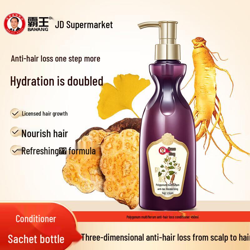 Bawang He Shou Wu Anti-Hair Loss Hair Cream