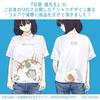 COSPA Shiba Inu and At the End of the World Size L Haru-san T-Shirt, White,