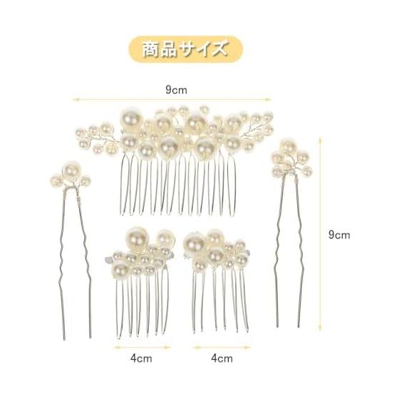 DFsucces Pearl Hair Accessories U-Pin Hairpins Kanzashi for Japanese Traditional Attire, Photoshoots, Weddings, Parties, Bride - 5 Piece Set, Silver,