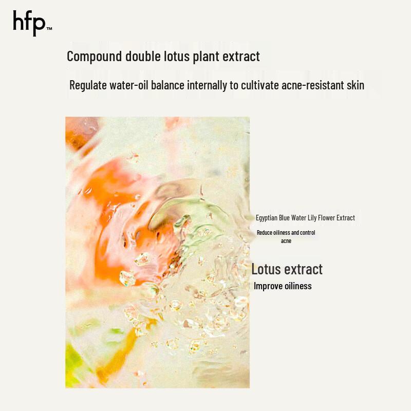 hfp Marigold Soothing & Hydrating Skincare Series