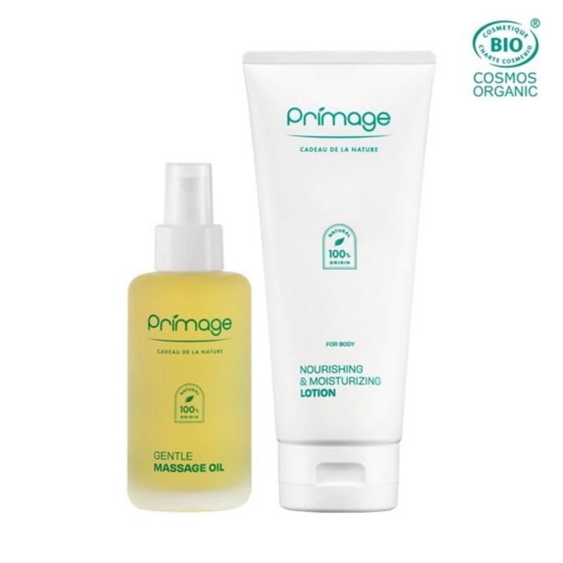Organic Moisturizing Care Kit - Basic Type (50ml Oil+, None