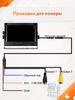 Universal 7-inch In-car LCD Display with Sun Visor and Rearview Screen for Trucks Digging Machine Agricultural Vehicles Touring Car