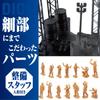 Diorama Base System Base Plastic Model Figure Hangar Stage (MG1/100 (27cm x 30cm x 15cm))