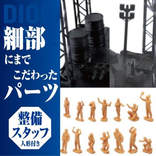 Diorama Base System Base Plastic Model Figure Hangar Stage (MG1/100 (27cm x 30cm x 15cm))