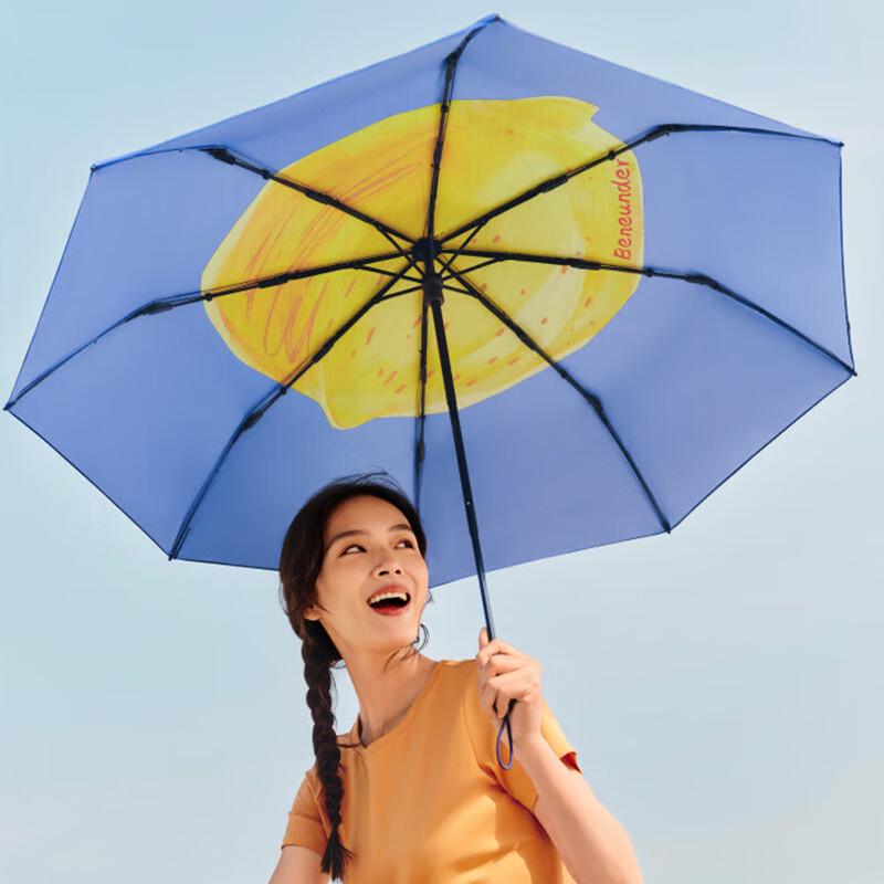 Beneath UV Protection Triple-Fold Umbrella - Fruit Pattern