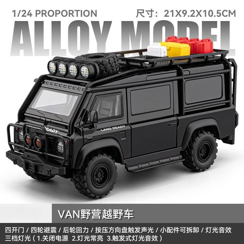 1:24 Defender Van Alloy Camping Car Model Diecasts Metal Toy Off-Road Vehicles Car Model Sound Light Gifts