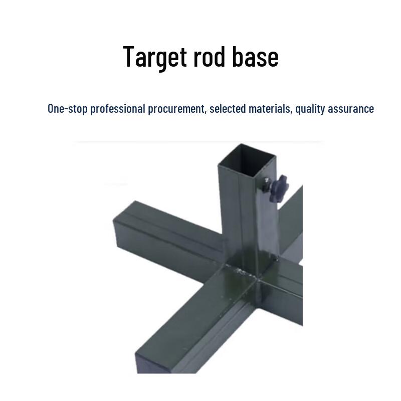 Lianqiang Zhixun Target Pole Base