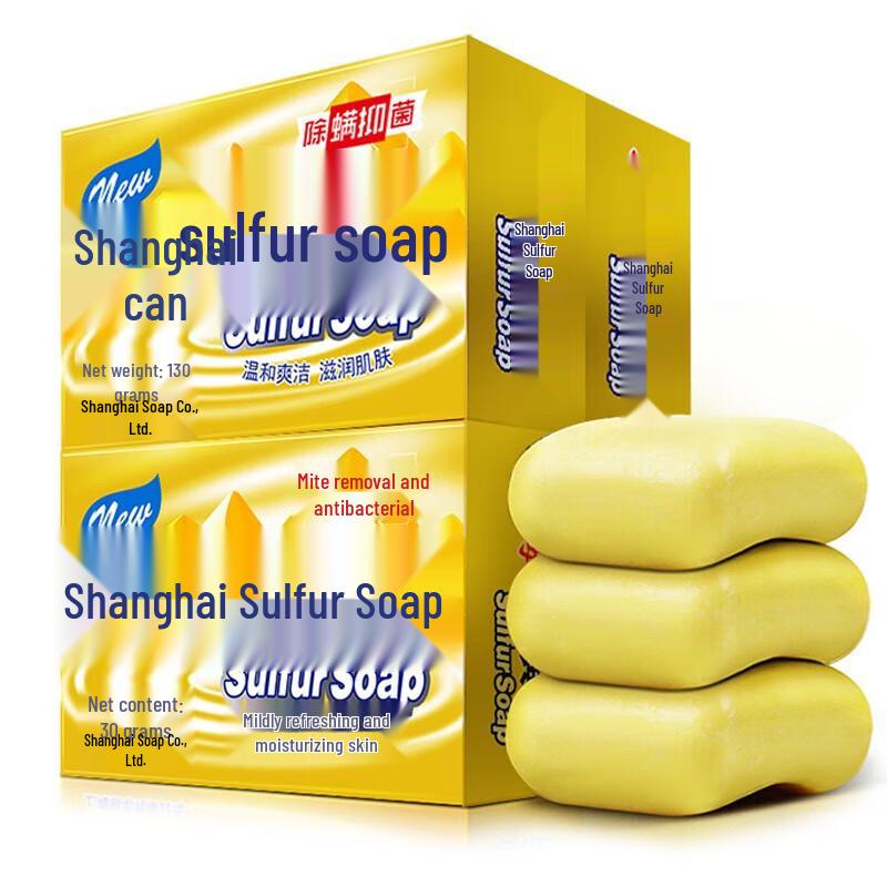 Shanghai Premium Sulfur Soap 3-Bar Pack