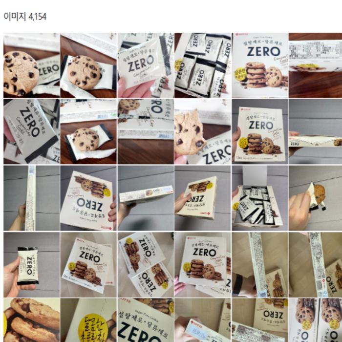 [Lotte Zero] Chocolate Chip Cookies – Zero Sugar