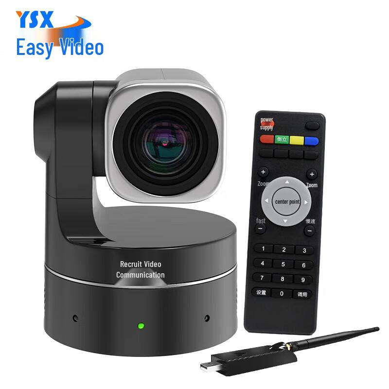 

YSX Wireless 10x Optical Zoom HD Video Conference Camera (CN version)