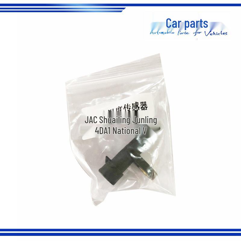 JAC Shuailing Junling National V 4DA1 Ambient Temperature Sensor Model 1026340