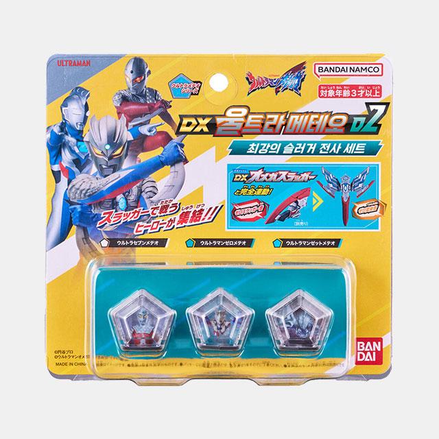 [Bandai] Ultraman Omega DX Ultra Meteor 02: Strongest Slugger Warrior Set