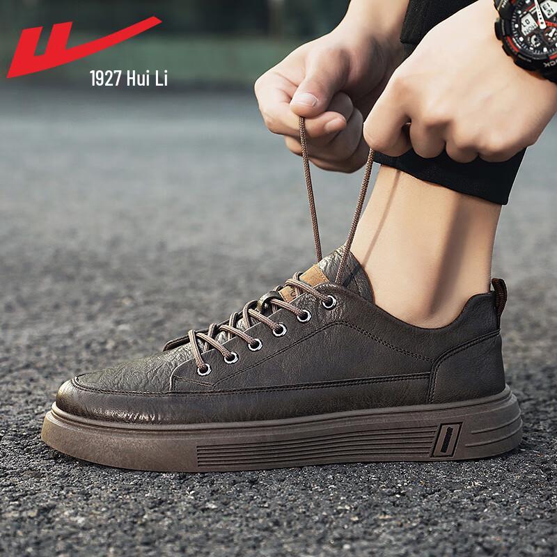 Warrior Men's Casual Leather-Look Sneakers