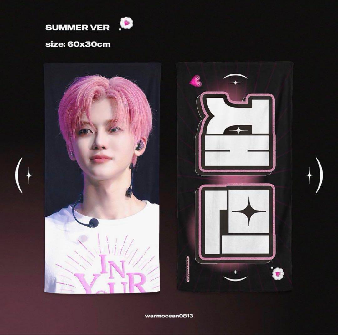 

[USED] Jaemin slogan NCT Dream Dream