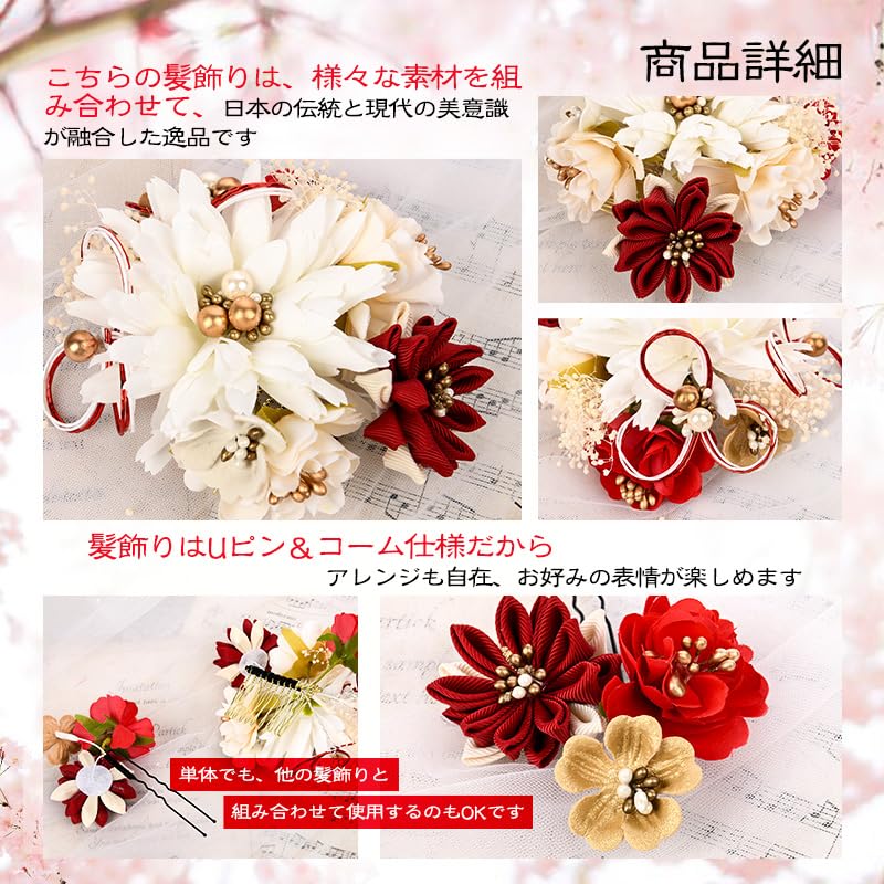 Hair Ornament for Hair Hair Mizuhiki Artificial Hair 2 Colors x [OTAKUMARKET] Coming-of-Age Ceremonies, Yukata, Hakama, Graduations, Shichi-Go-San,