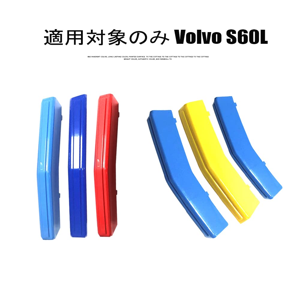 SANRILY Volvo Front Grille Cover for Volvo M Color ABS Accessories S60L, Insert, Trim,