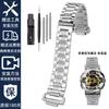 Rychlý kovový modifikovaný řemínek na hodinky Pouzdro Oblek Pro Casio G-SHOCK DW5600 GW-B5600 GWM5610 Nerezová ocel pánský řemínek na hodinky Bezpečnostní přezka