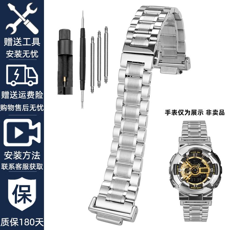 Rychlý kovový modifikovaný řemínek na hodinky Pouzdro Oblek Pro Casio G-SHOCK DW5600 GW-B5600 GWM5610 Nerezová ocel pánský řemínek na hodinky Bezpečnostní přezka