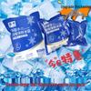 Thickened Double-Layer Self-Absorbing Ice Pack for Cross-Border Fruit & Seafood Transport