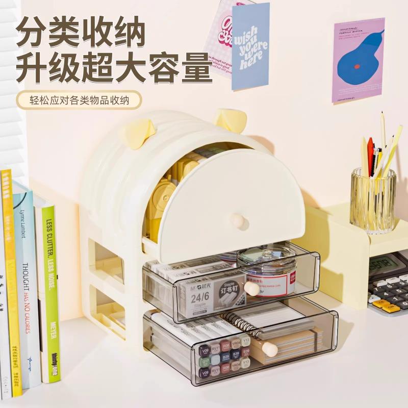 Drawer Desktop Storage Box Desk Office Stationery Shelf Sundries Finishing Cosmetics Multi-layer Storage Box