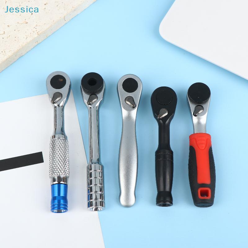 Ratchet Wrench Handle - Universal Socket Wrench Grip for Auto Repair, Home Maintenance & DIY Projects