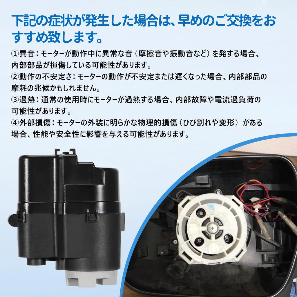 Electric Retractable Motor Alphard Vellfire ANH20W ANH25W ATH20W GGH20W GGH25W Noah Voxy ZRR70W ZRR75W