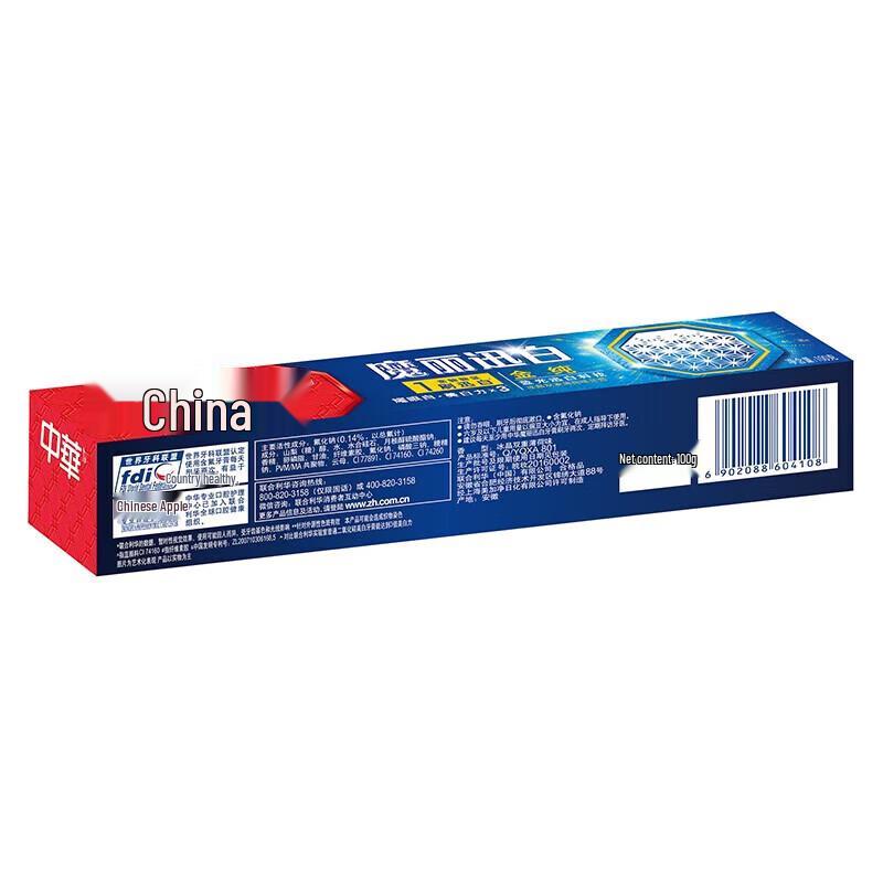 Zhonghua Golden Pure Magic White Toothpaste