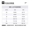 Nike Court Advantage Men's Dri-FIT Tennis Top FD5320-626