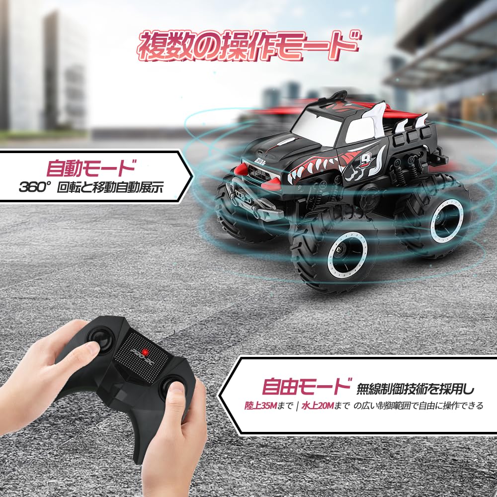 FlyCreat Amphibious Remote Control Car Wireless Ages Elementary Middle Japanese Instructions Included - 360-Degree Rotation, 2.4GHz Control, 4WD,