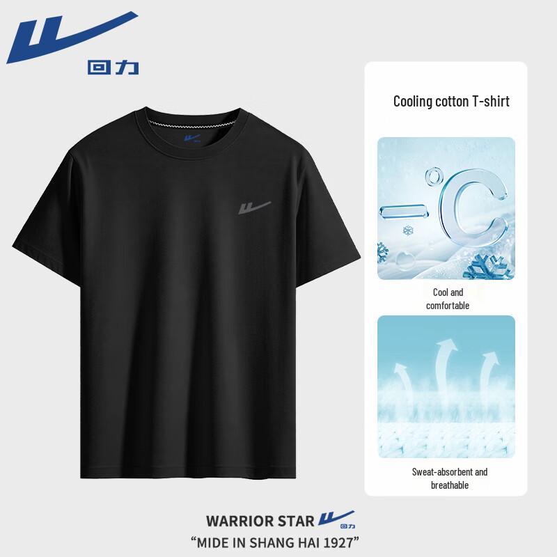 Warrior Men's Cool Breathable Short Sleeve T-Shirt