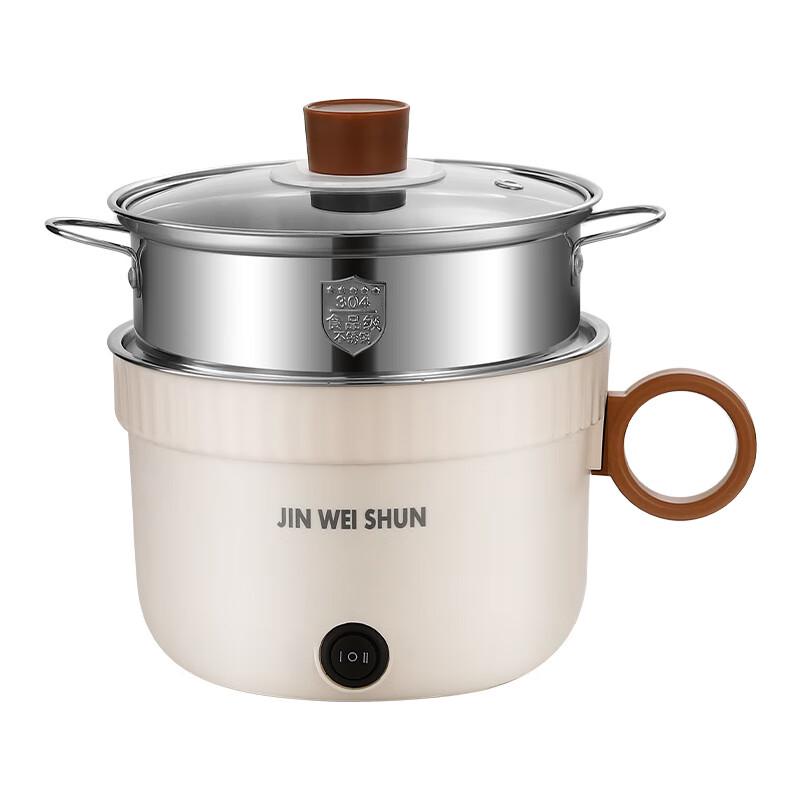 Triceratops 304 Stainless Steel Mini Electric Cooker with Steamer