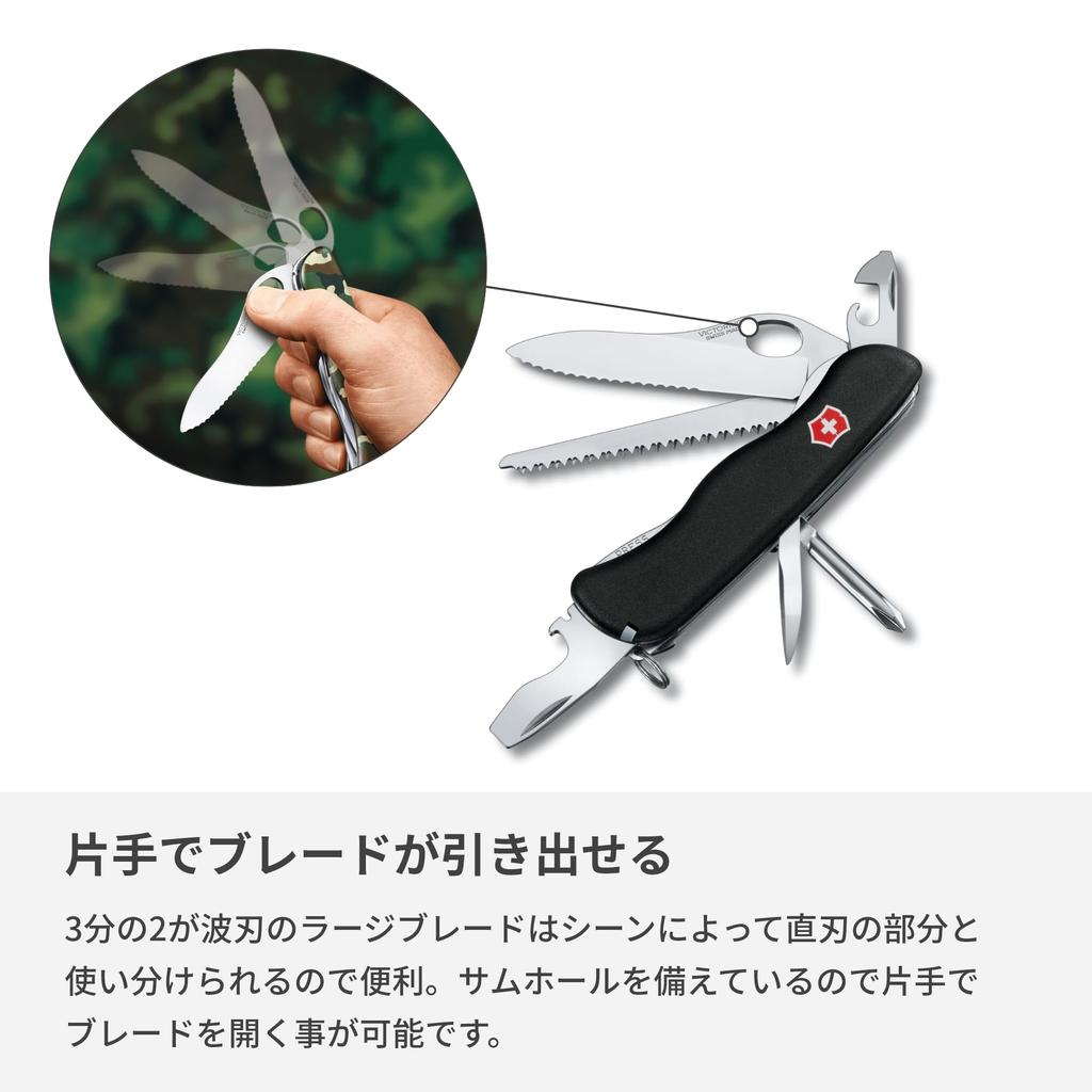 Victorinox Trailmaster Black Multifunctional Knife Disaster Prevention Goods for Includes Swiss Made with 12 Small Compact Jutoku Knife Climbing,