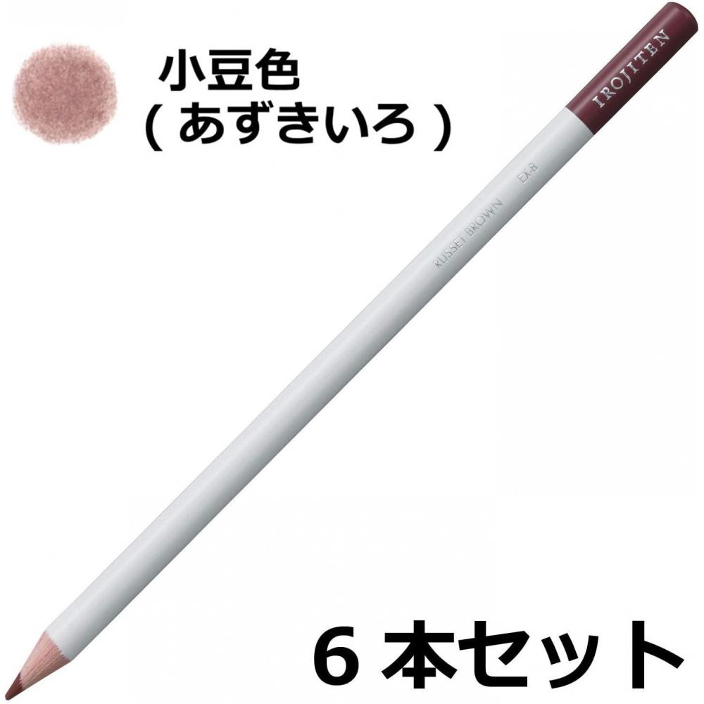 Dragonfly PenCils  ColoRed PenCils  Color Dictionary  Single Color  Ex8  Red Bean  6 Pack  Ci rEx8 6p Ex08 Red Bean