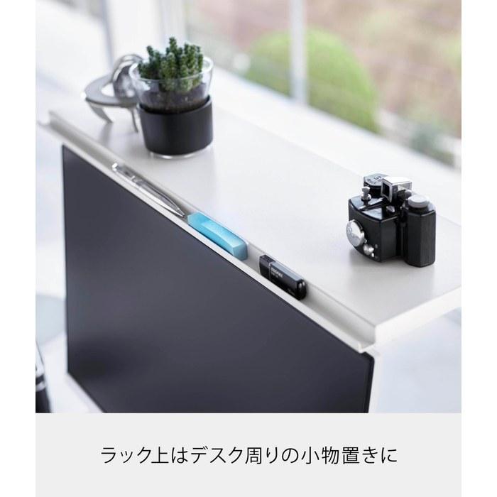 Yamazaki Monitor Riser 2-Tier White W59xD27.5xH38-65cm Tower Adjustable Monitor Stand 1302