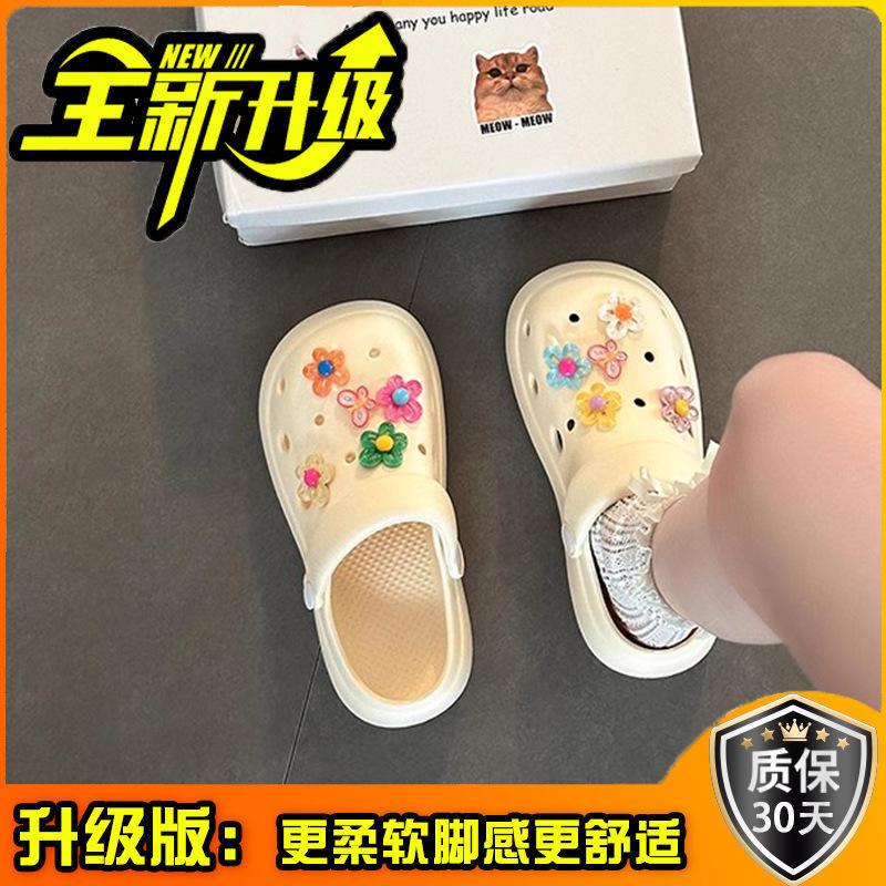Stylish and cute cartoon simple colorful flower hole shoes women wear versatile cool slippers beach shoes in summer