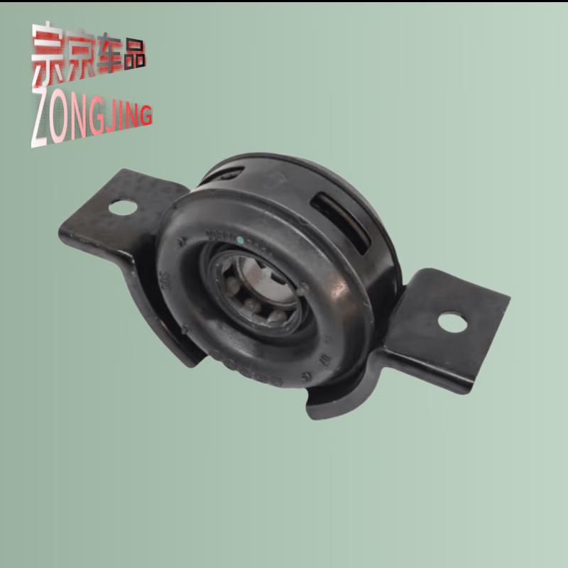 Jiangling Yuhu Pickup Drive Shaft Hanger Bearing