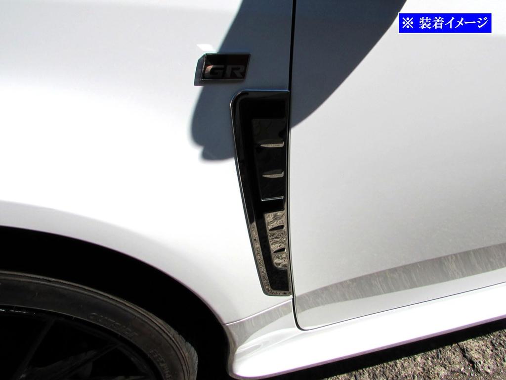 BRIGHTZ GR Yaris MXPA12 GXPA16 Early Super Mirror Stainless Plated Fender Duct Panel 2PC MXPA 12 GXPA 16 [AIR-LOU-022]